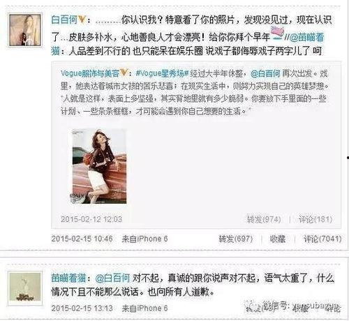 天涯爆料娱乐圈2017,天涯爆料揭秘年度热点事件  第2张