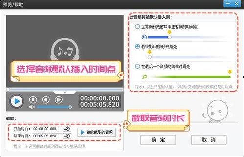 短视频剪辑爆料软件哪个好用,哪个软件更胜一筹？