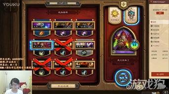 主播爆料传奇视频下载,传奇视频下载背后的秘密大曝光！  第2张